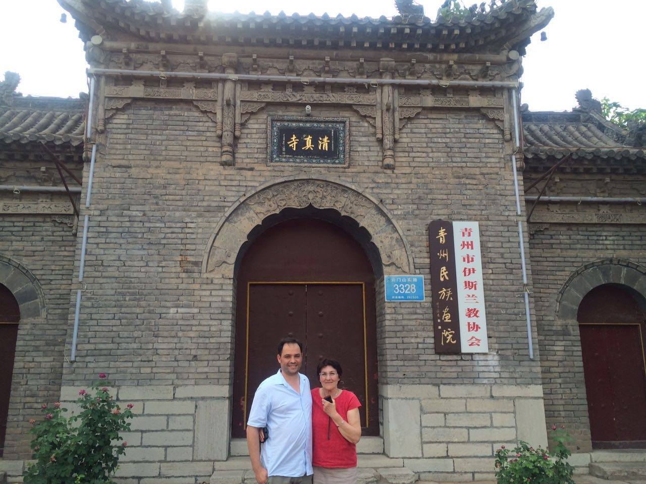 mosquée de Qingzhou