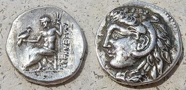 Alexandre le Grand Grecque 