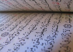 quran-89066__180[1].jpg