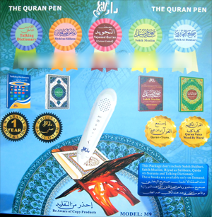 Coran numérique avec stylo