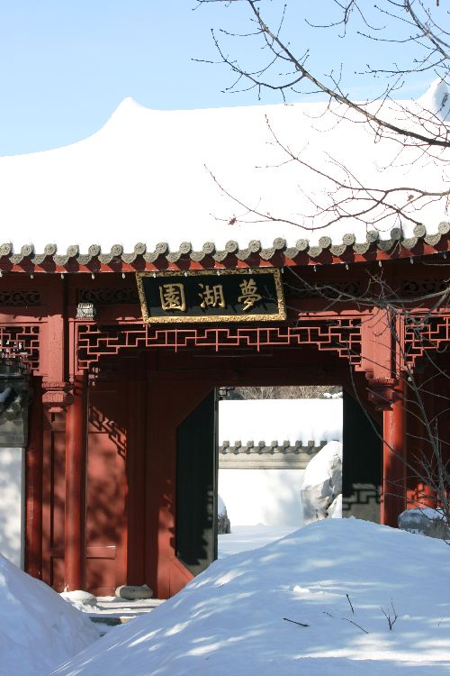 pavillon chinois sous la neige