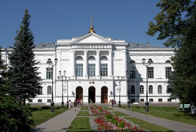 Université d’État de Tomsk (Russie)
