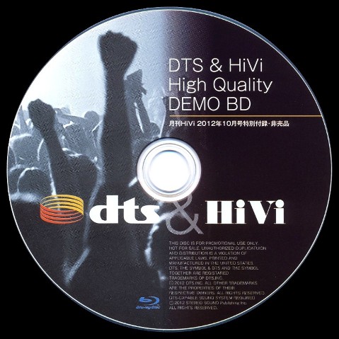 dts-hivi-jp-high-quality-demonstration-blu-ray-cbig.jpg
