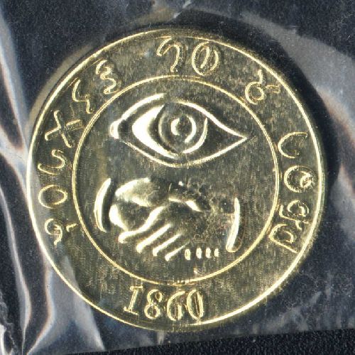 Avers de la monnaie de 20 cents de l'Etat de Deseret  - 1860