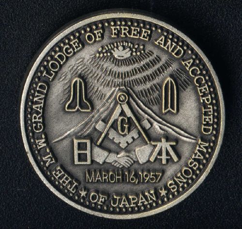 Revers  médaille commémorative Grande Loge du Japon - Revers medal of Grand Lodge of Japan