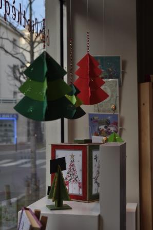 sapin origami (5).JPG