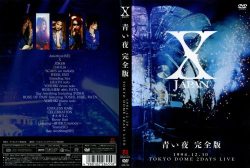 X Japan- Live at Tokyo Dome 1994 (Japan music 2007)
