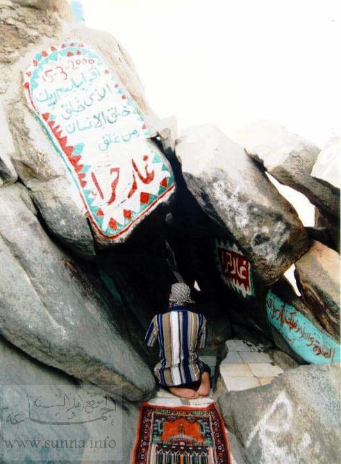 La Grotte De La Révélation Du Coran (GHAR HIRAA)