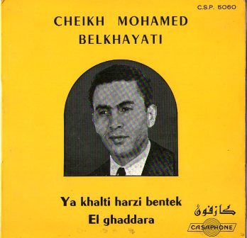 CHEIKH MOHAMED BELKHIATI-EL-GHADDARA
