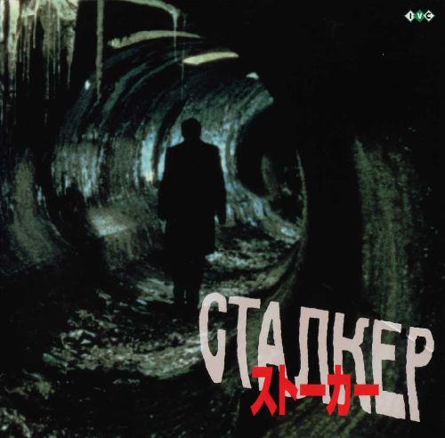 Stalker (1979), by Andreï Tarkovsky