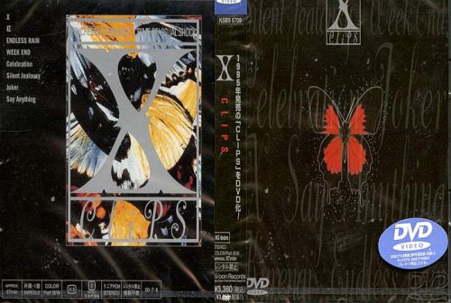 X- Clips  (1995) Ki/oon records
