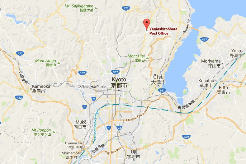 Yamashiroōhara Post Office   Google Maps.jpg