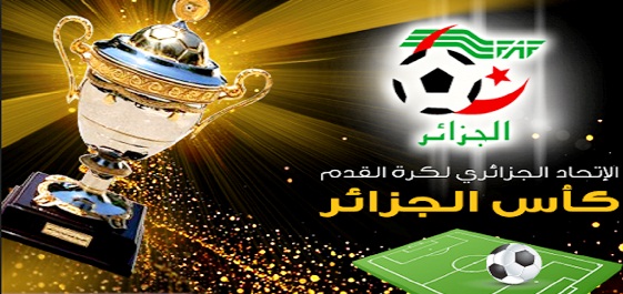 coupe-d-algerie-2015.jpg