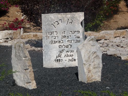 df-Stèle à la mémoire d'Itzhak Rabin
