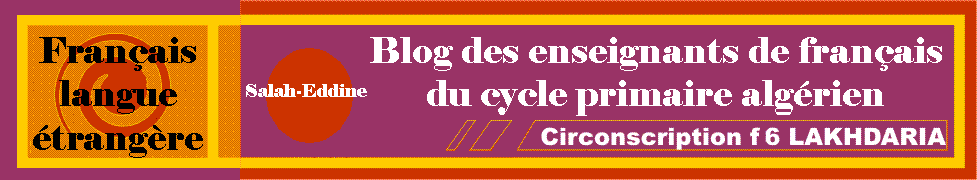 Bannière Salah-educ  blog des enseignants de français du cycle primaire algérien