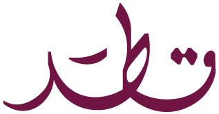 Logo-Qatar.png