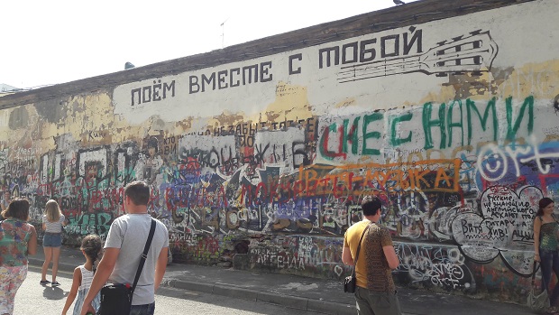 0820 Moscou Mur Chanteur..jpg