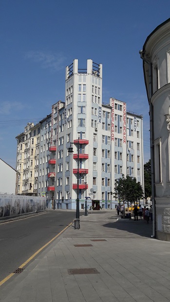 0820 Moscou Immeuble Soviet 2.jpg