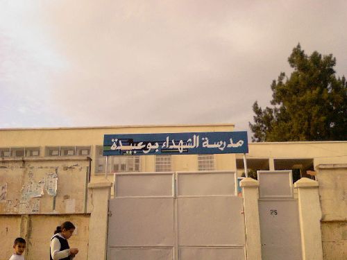 Ecole Bouabida