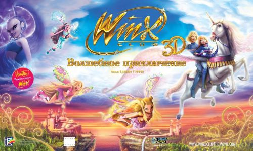 Winx Club Film 2 Poster Grand format