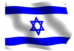 drapeau israel 3.gif