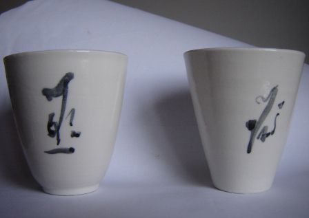 Mugs porcelaine Ouyang