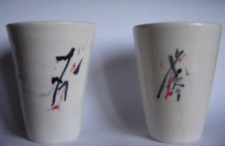Mugs porcelaine Yan