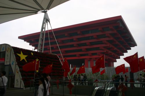 Le batiment rouge, c'est le Pavillon Chinois