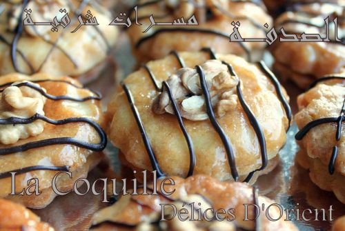 La Coquille