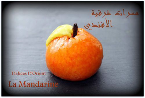 La Mandarine