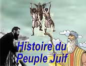 aaaaaaaaaaaaaaaaaaaaaaaaaaHistoire_peuple_juif.jpg