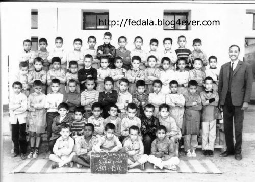 école doukkala année 1969_70_CP