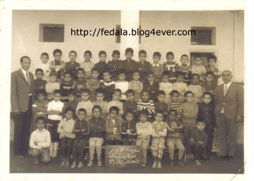 école mly abdellah1972_73_CP