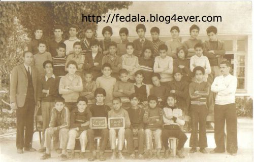 école moulay abdellah 1975_76_CM2