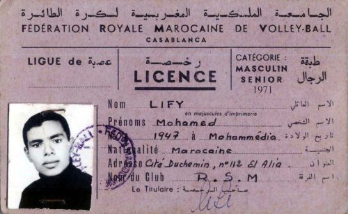 licence joueur 1971