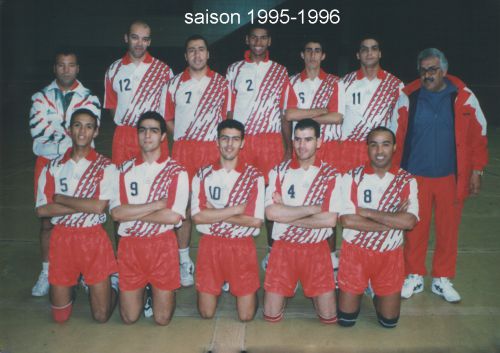 équipe samir 1995/1996
