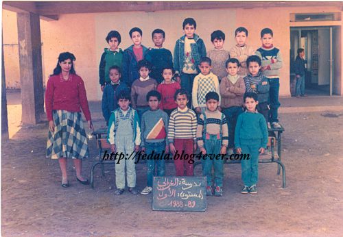 école ghazali 1988_89 CM1
