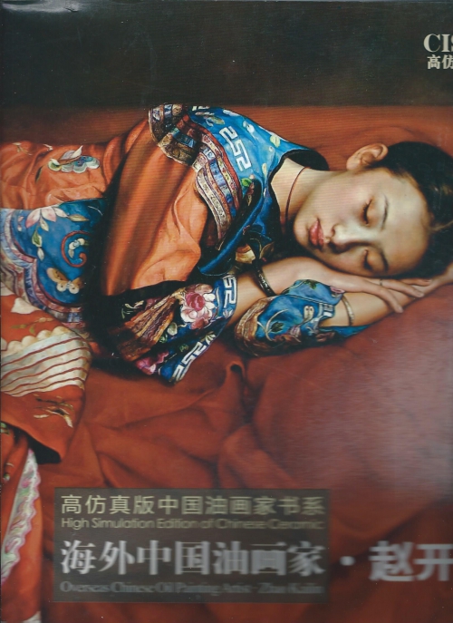 Chinoise endormie.jpg