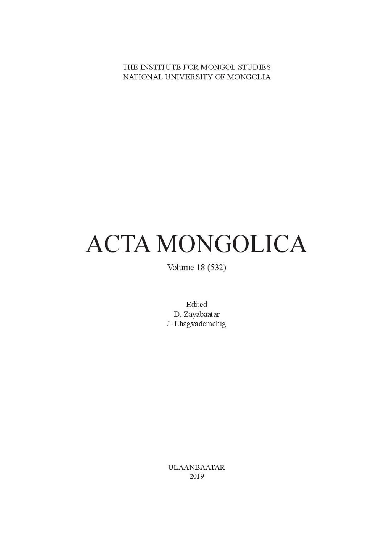 Acta-Mongolica-Vol-18-mongolian sambar-page-001.jpg