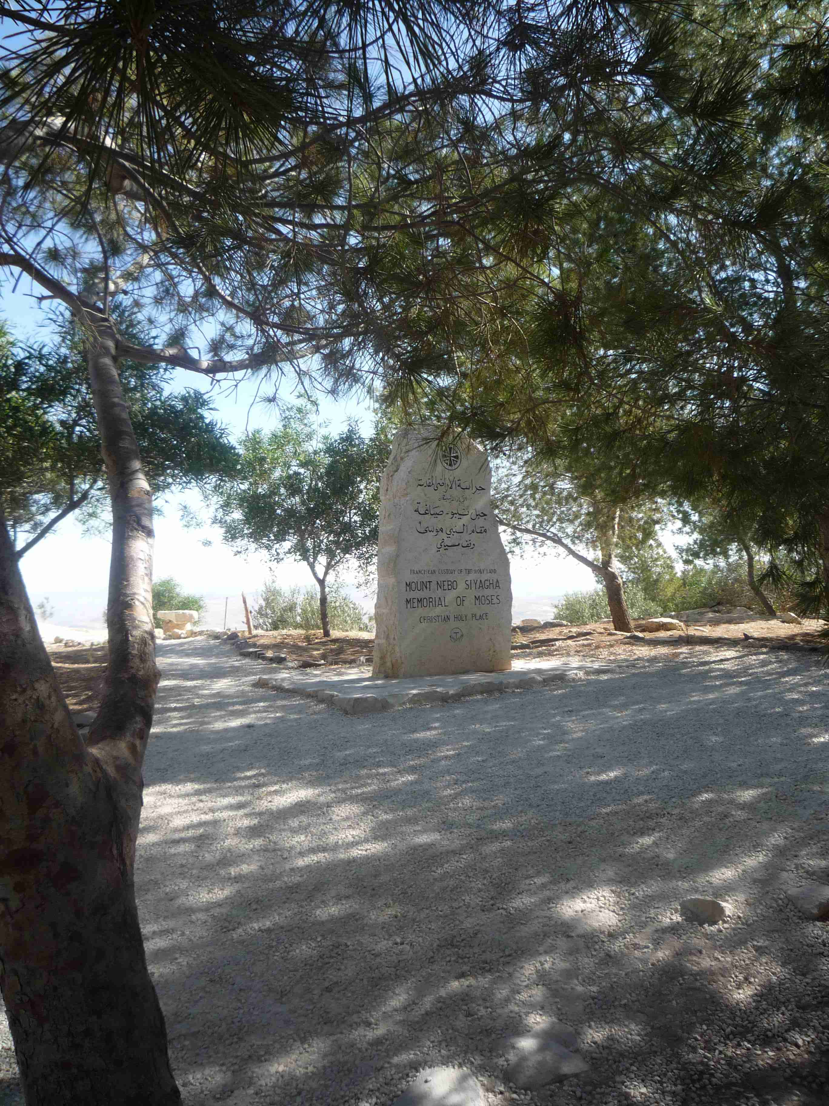 P1010419 mont nebo.JPG