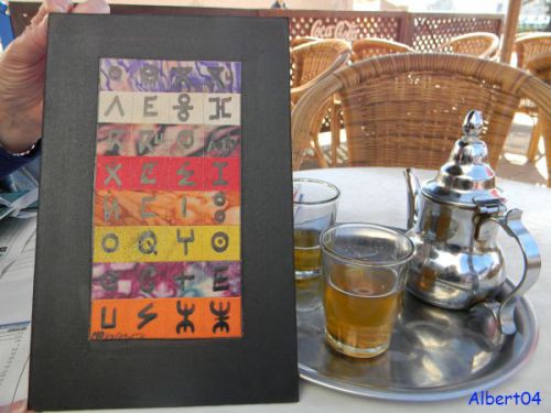 21 janvier Alphabet berbère (Amazigh)