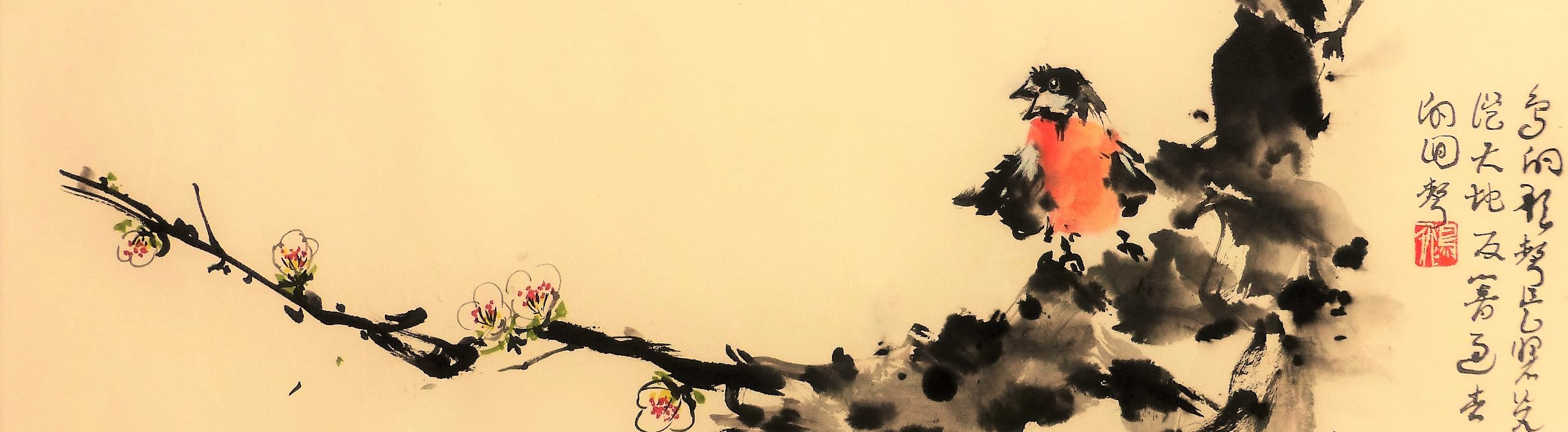 StrayBirds  -  Peinture Chinoise, Sumi-e