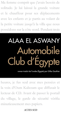 C_Automobile-Club-dgypte_5502.jpeg