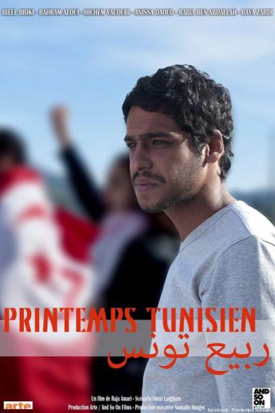 AMARI_Raja_2014_Printemps-tunisien_00_fr.jpg