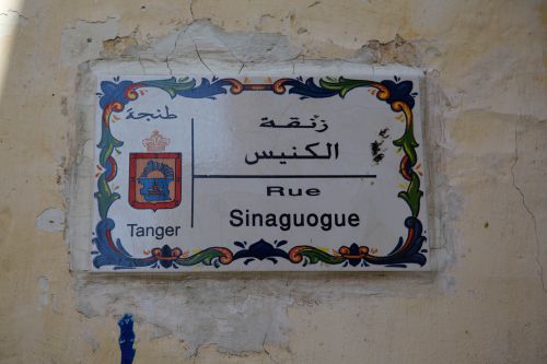 Intégration - Maroc