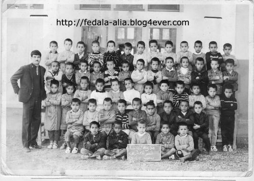 année scolaire ibn-atia 1966/67 CP