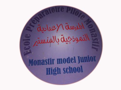 School emblem