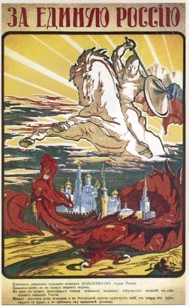 affiche guerre civile russe.jpg