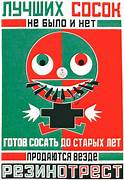 affiches publicitaires soviétiques.jpg