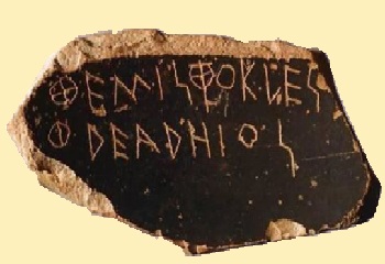 OSTRACON 350 x 240.jpg